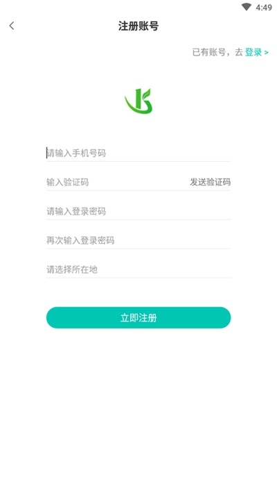 长森康养  v1.0图2