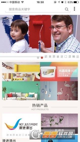 漆進(jìn)漆出