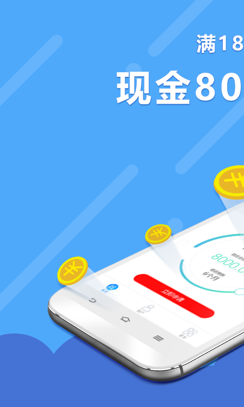 花无缺贷款app