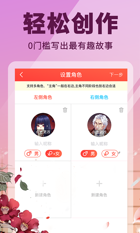 点鸭小说免费版下载安装苹果手机  v1.1.84图3