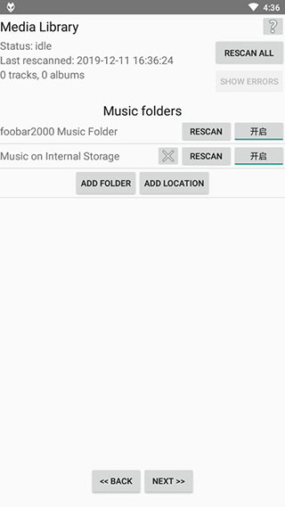 foobar2000手机汉化最新版  v1.1.55图2