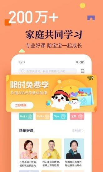 年糕媽媽育兒