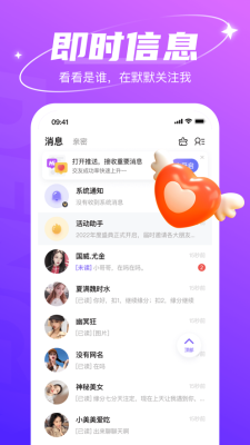 哈尼交友手机版下载安装官网苹果版  v1.6.6图1