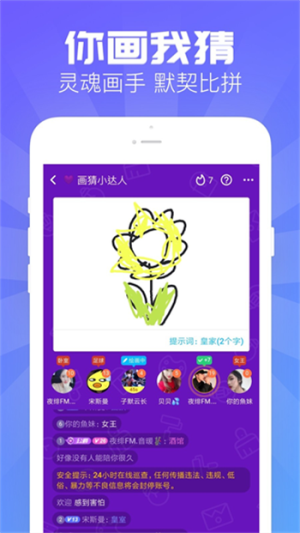 嗨歌交友app官网下载安装最新版苹果  v1.2.1图3