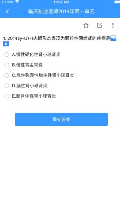 百世教育  v1.2.1图1