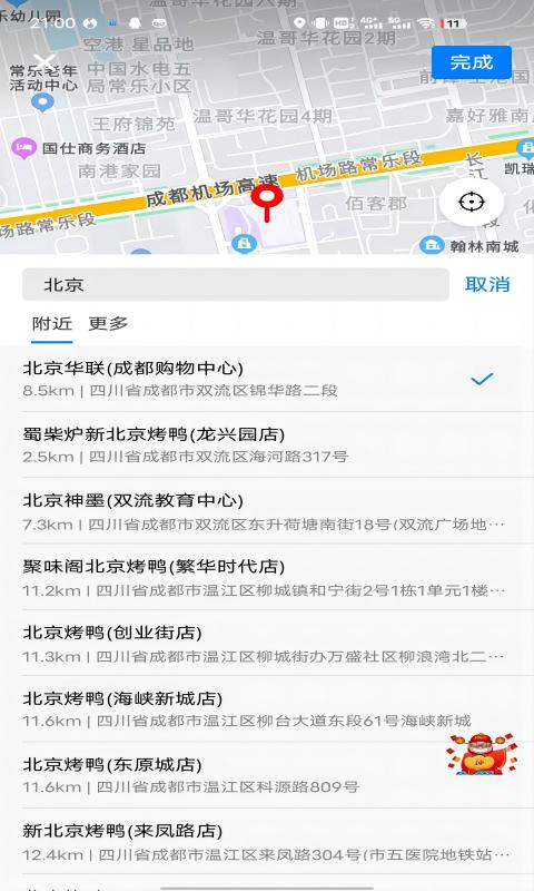 拖单app下载安装  v1.0.0图1