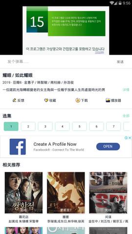 韩剧超级盒子app下载安装最新版本手机