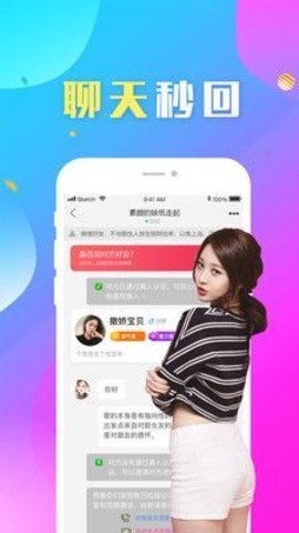 小说主角叶城柳如烟全文阅读免费  v2.1图2