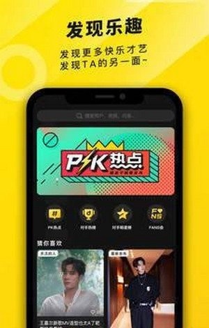 真爱视频最新版下载安装  v2.1.00图3