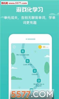 樂樂小學(xué)英語