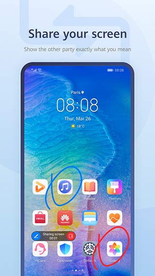 华为畅连app安卓版官网下载安装苹果  v2.1.23.380图3