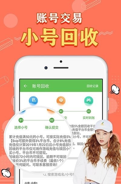 天象gm手游盒子app  v2.0图1