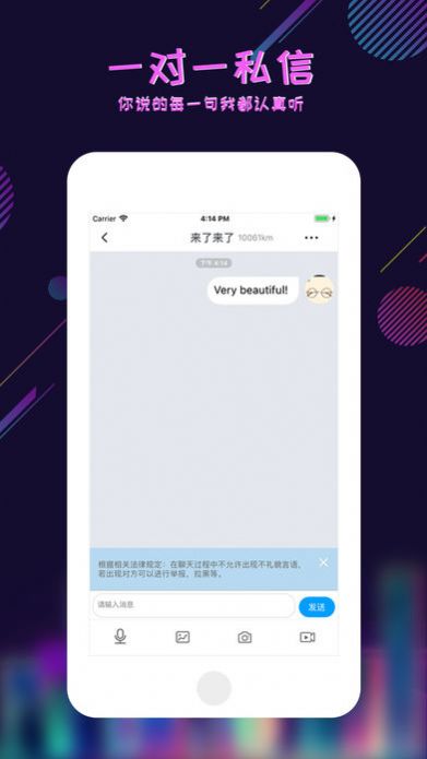 足迹控拍app  v1.0图1