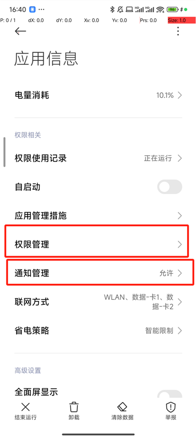 抢福袋最新版下载安卓苹果  v6.5.8图4