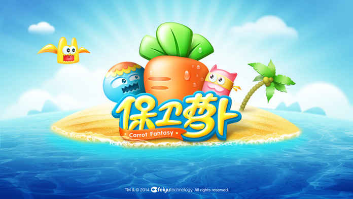 保卫萝卜4太空穿越4  v1.5.6图2