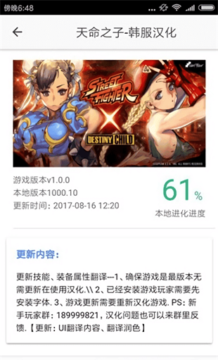 醉游盒子最新版本下载  v1.46.00图2