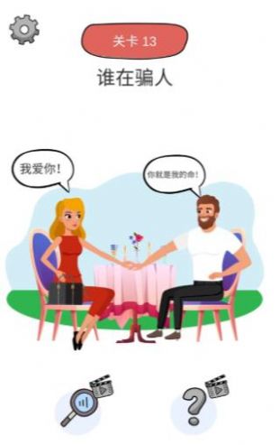 脑力运动会