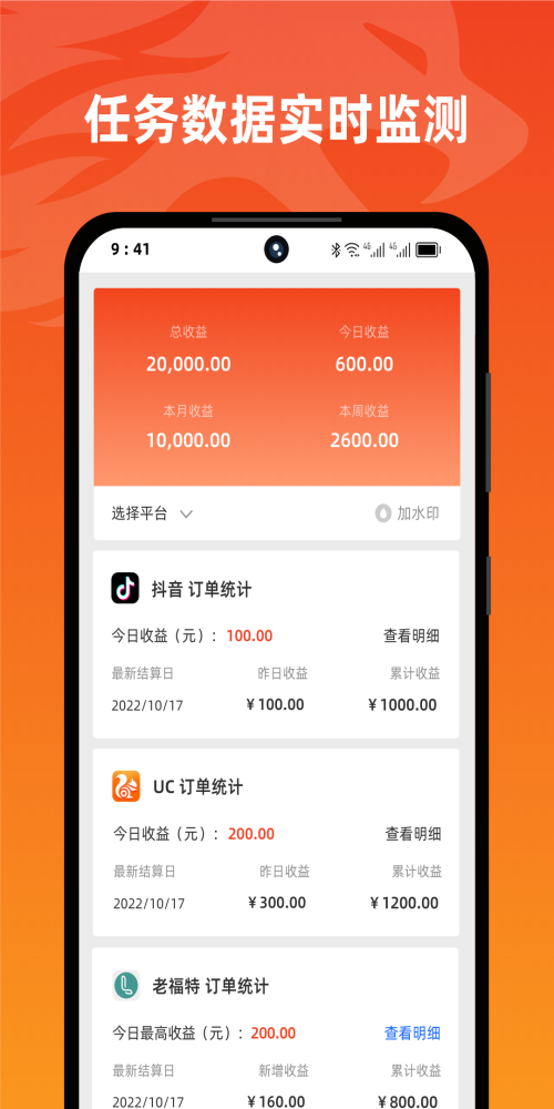 右豹app  v1.3.5图1