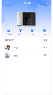 小宇安装包720p手机版  v2.1.0图2