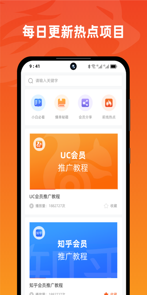 右豹app  v1.3.5图3