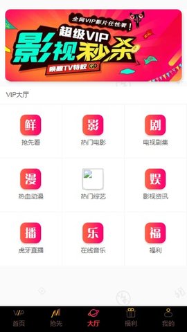 圣咖影视手机版在线观看视频免费下载安装官网  v3.26.00图1