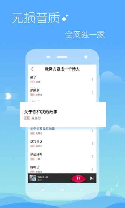 多米音乐hd伴奏  v6.9.2.01图2