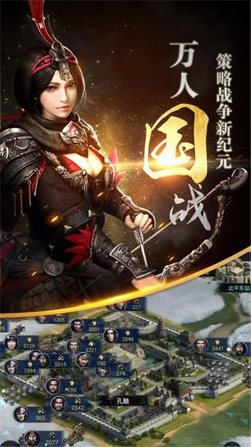 三国群英传1手机版单机安卓版下载  v1.9.9图2