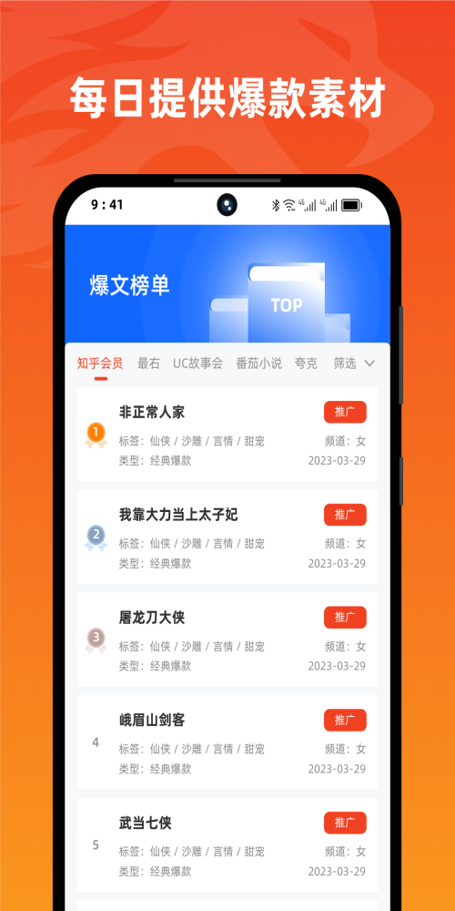 右豹官方app下载iOS  v1.3.5图2