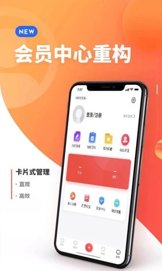 德兴在线  v4.0图3