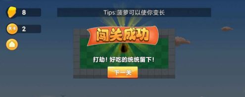 疯狂挖洞  v1.0图3