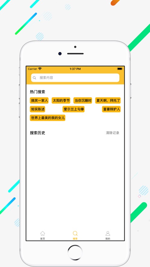 茗享软件赚钱苹果版安装  v1.0图2