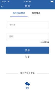 牙醫(yī)abc  v2.1.0圖1