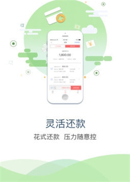 快金贷款app