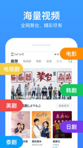 喜牛影视手机版官网在线观看视频  v1.0.9图3