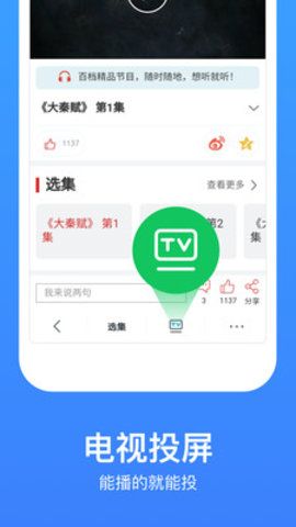 喜牛影视手机版官网在线观看视频  v1.0.9图1