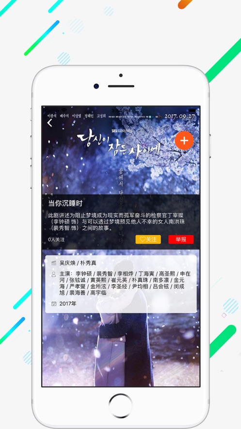 茗享软件赚钱苹果版安装  v1.0图3