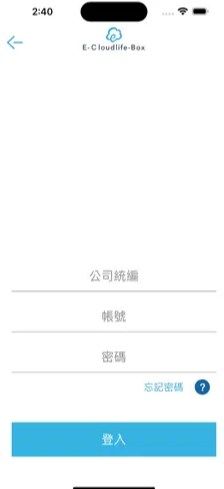 云端商城安卓版官网下载  v1.1.1图2