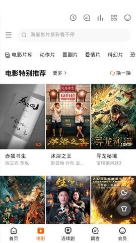 恒久影视最新版在线观看免费视频  v1.0图1