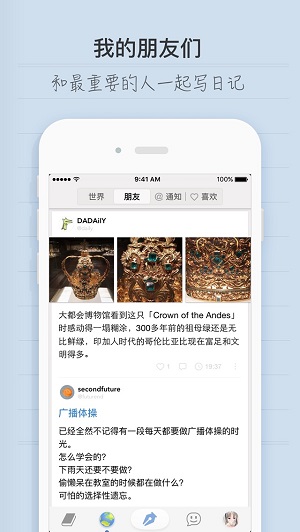 icity下载苹果  v1.1.1图2