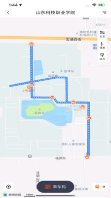 一步校园  v3.2.0图3