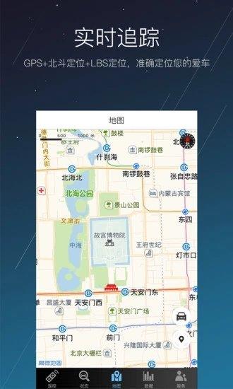 順順智駕  v1.20.10.10圖3