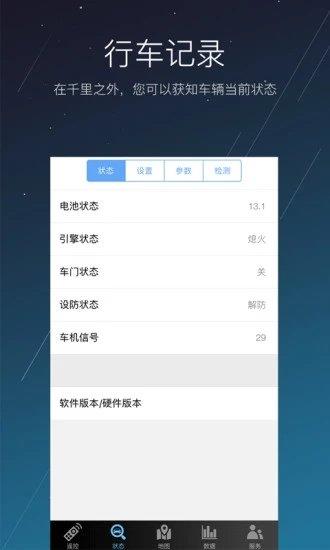順順智駕