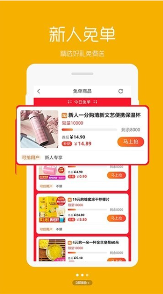 三亿优品