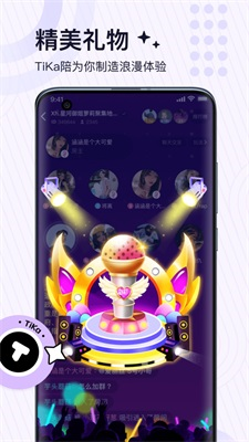 TiKa陪玩软件2024  v1.1.0图3