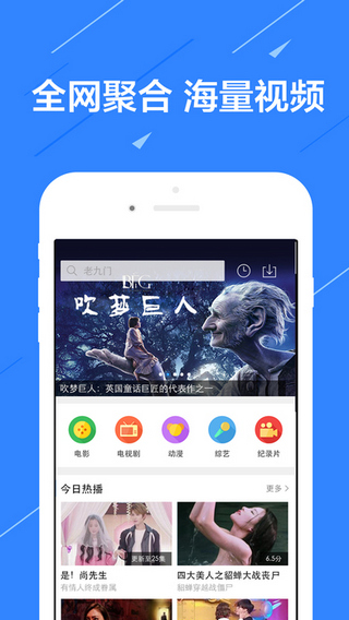 233影视最新版下载  v1.2图1