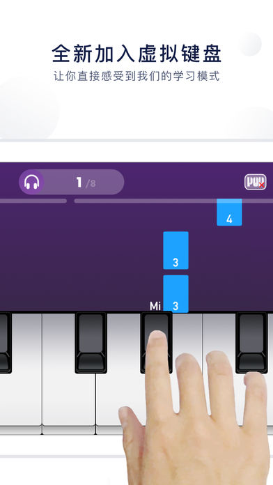 泡泡钢琴下载监牙  v5.4.8图3