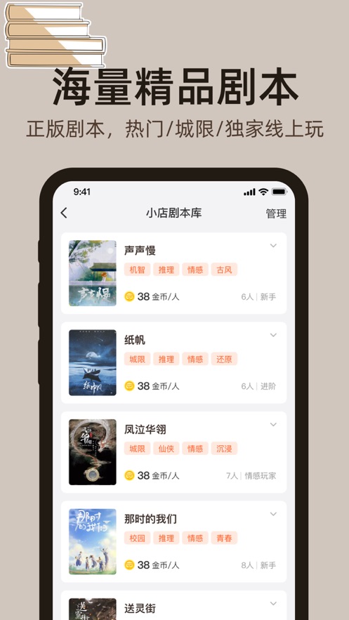 达咩app  v1.0.0图1