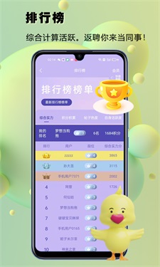 番信手机版  v1.0图1