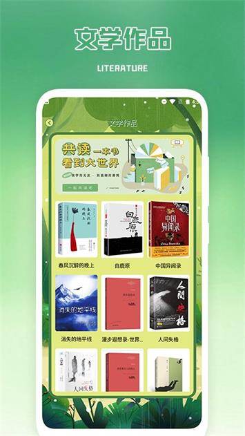 加密日记  v1.1图2