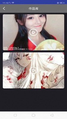 快映视频编辑大师最新版本下载  v3.1.74图3